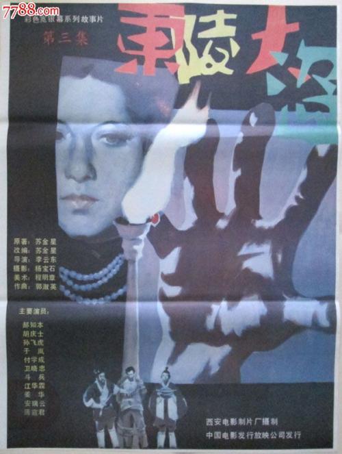 什么是国际驾照翻译认证件